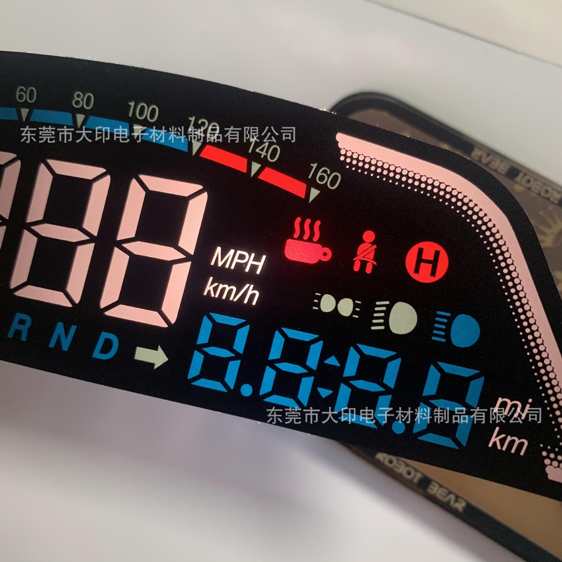 HUD抬头显示器数码管膜片 面贴丝印彩色PET均光膜多色LED亮灯效果