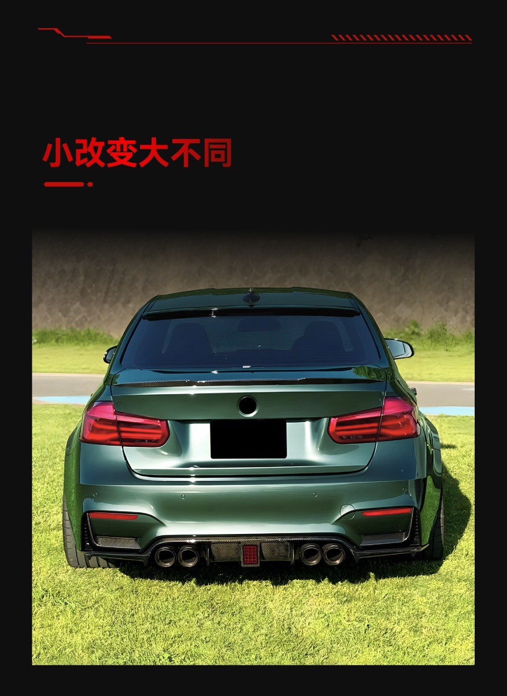Suitable for 2014-2019 Bmw 3 Series M3 M4 F80 F81 F82 F83 Rear Lip Spoiler Modification