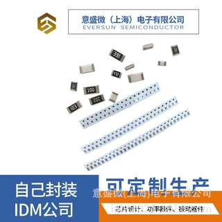 13KΩ250MW1206贴片电阻1%15欧姆100欧 10R 36K 4.7KR SMD功率器