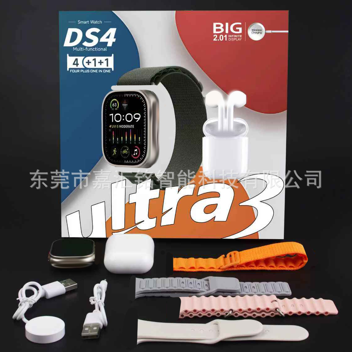 Smart Watch Set Huaqiangbei Ds4+1+1Ultra3 Smart Watch Headset Two-In-One Sports Watch