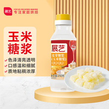 展艺玉米糖浆250g透明稀水饴麦芽糖糯米船牛轧糖月饼馅烘焙专用