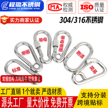 304 316 ���P䓏��ɿ� ��ɽ�۱��U�۱���朗l�B�Ӱ�ȫ�ۿ��ٽӭh