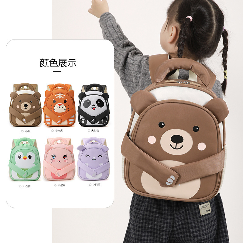 New cute bear backpack for kindergarten babies, 3-inch or 6-inch backpacks for boys and girls, adorable animal backpacks.