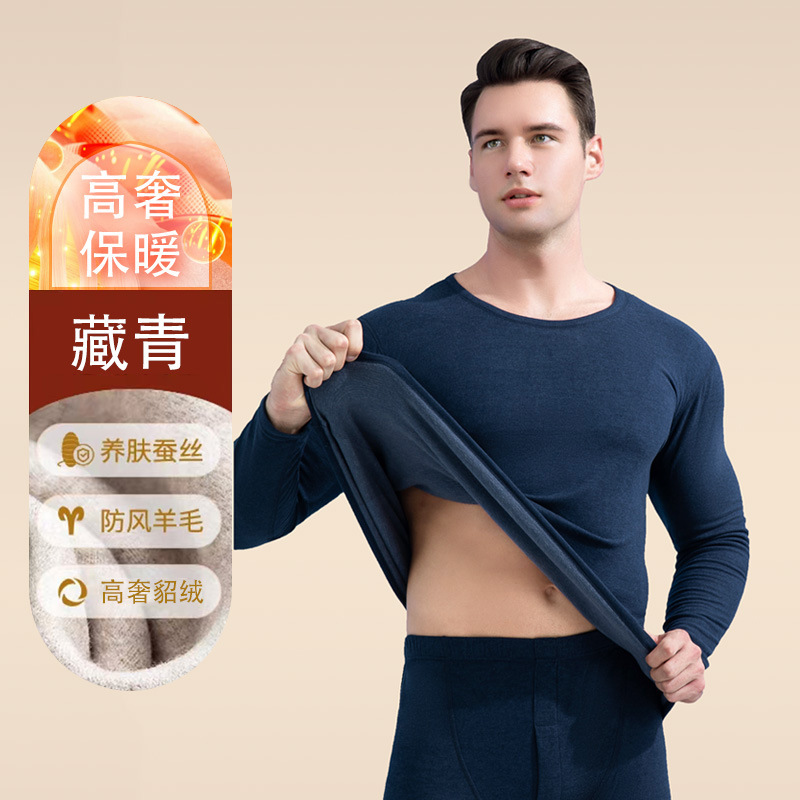 네이비블루[맨즈 밍크벨벳]