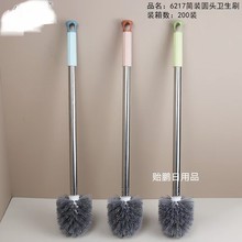 佳一新款6216简装方头马桶刷6217圆头家用卫生刷清洁刷多用刷