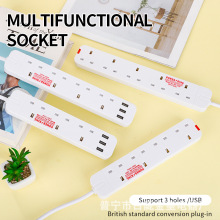 非洲东非 坦桑尼亚 肯尼亚 POWER KING 英规 英式 英标 排插 插座