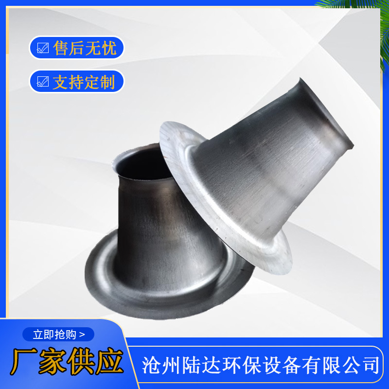 除尘器配件 文氏管 不锈钢 除尘配件厂家供应除尘器骨架文氏管