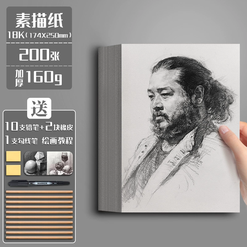Бумага для эскизов Xunmei 8K, бумага для гуаши 4K, эскизная бумага A3, бумага для рисования, художественная, для студентов, для живописи, бумага для рукописных газет, специальная для детсада