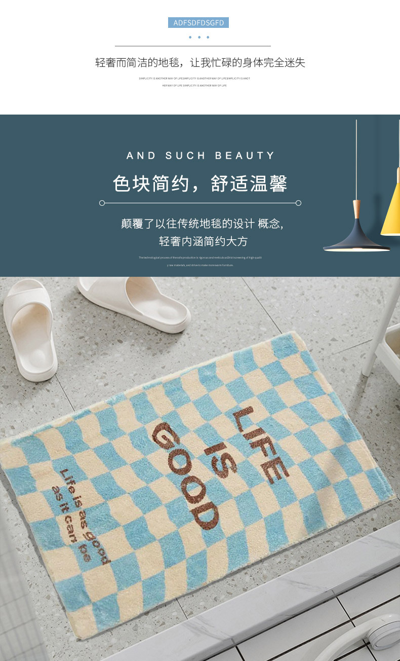 仿羊绒,地毯,地垫,椭圆形地毯,毛绒地毯,短毛地毯,简约地垫