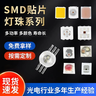 2835贴片发光二极管 SMD贴片LED灯珠 led灯珠厂家