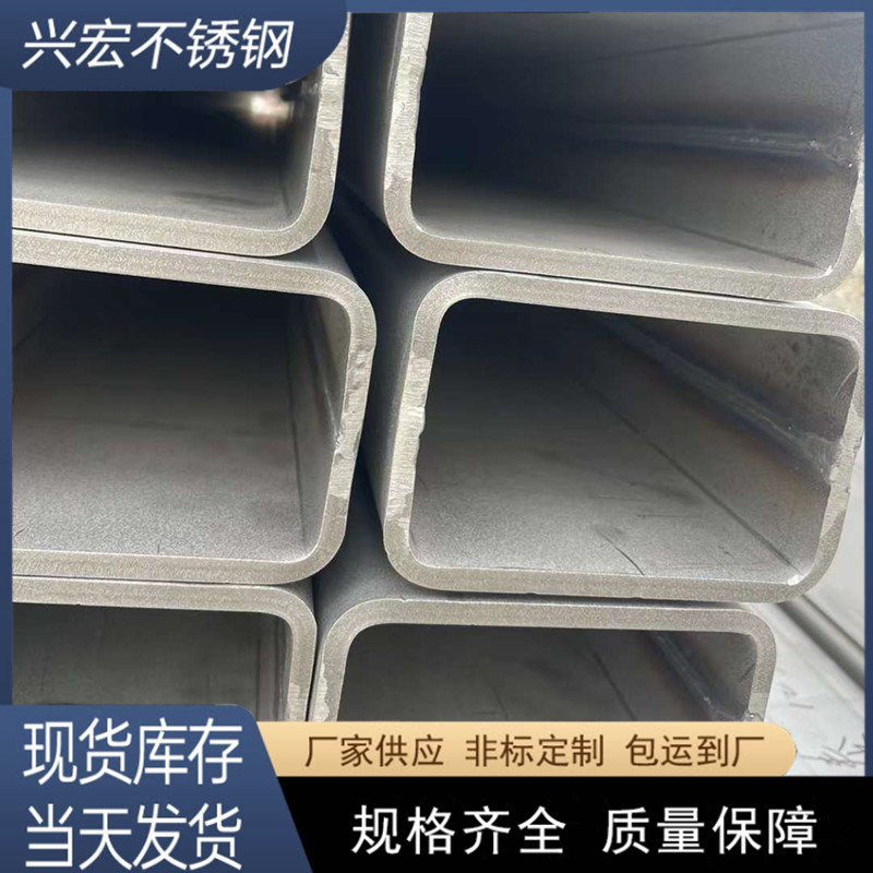 盐城厂家销售不锈钢方管316L不锈钢矩形管无指纹方矩管镜面拉丝装