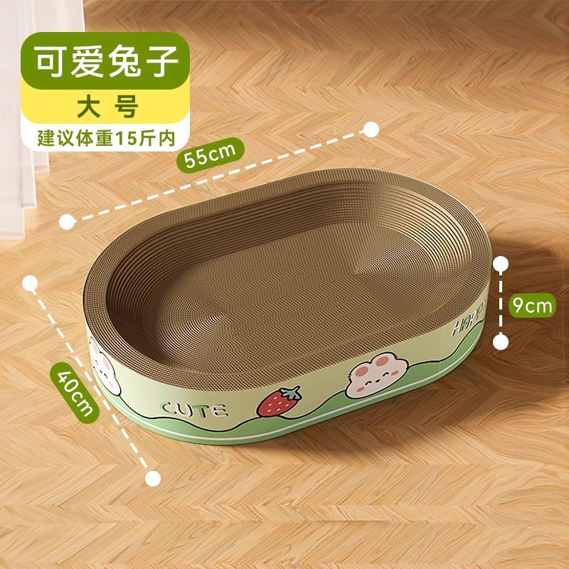 토끼 대형【55*40*9】