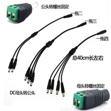5.5X2.1�Դĸ�^���^�⺸DCĸ�^ ֱ�����^�� �O�ؽ��^һ�D2 �D4