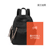 Backpack, shoulder bag, fashionable travel bag for leisure, Korean style