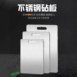 Wholesale 201 Stainless Steel Cutting Board Thickened Double-Sided Stainless Steel Kitchen Chopping Board and Dough Rolling Board