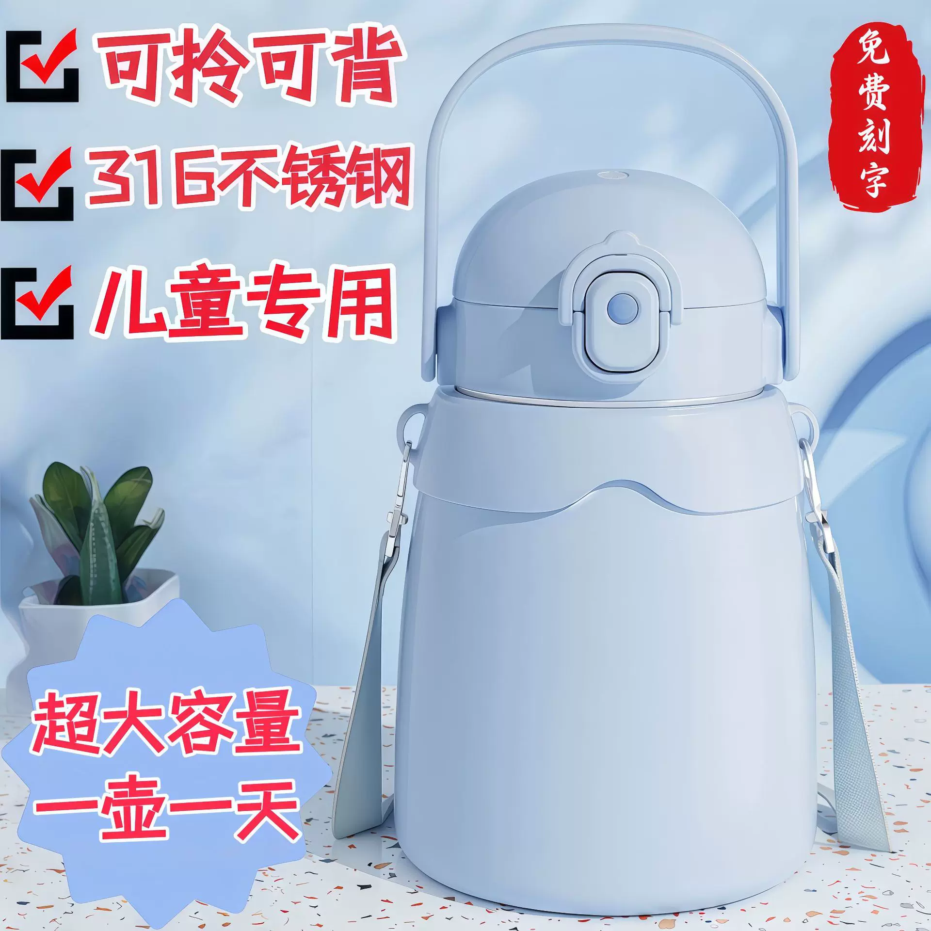 呆萌316大肚杯保温杯女新款2024水杯大容量儿童吸管杯代发包邮