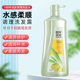 100 years moisturizing 550ml water feeling soft conditioning shampoo care light feeling water moist smooth genuine goods whole box wholesale