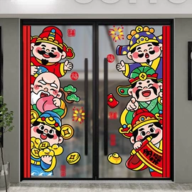 墙贴;圣诞装饰品;福字/福字贴