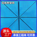 铝板爬架网 高层建筑爬架网工地防护爬架网片 蓝色冲孔爬架钢板网