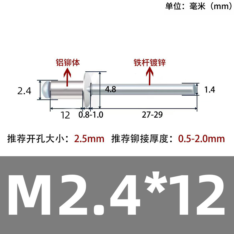 厂家直销抽芯铆钉拉钉 铝合金不锈钢多种材质 开口封闭型现货批发|undefined