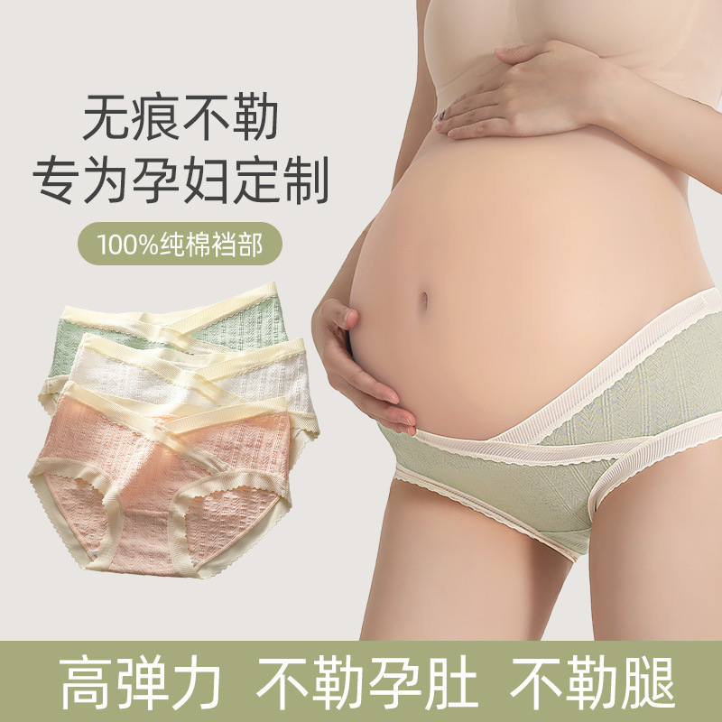 Maternity Underwear Cotton Women's Pregnancy Period Large Size Cotton Mid-Late Special Low-Waist Shorts Summer Thin Style Maternity Underwear Cotton Women's Pregnancy Period Large Size Cotton Mid-Late Special Low-Waist Shorts Summer Thin Style