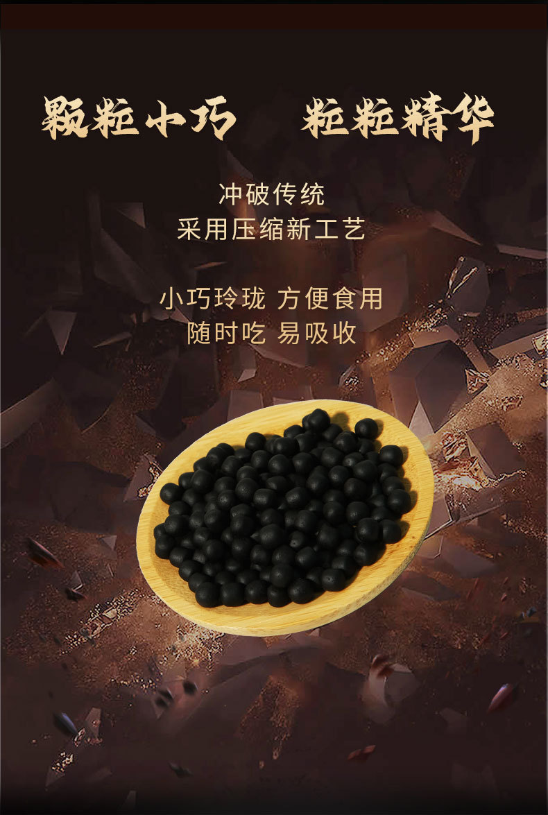 Deer Pill Water Honey Pills Small Grain Northeast Specialty 30g Bottle About 200 Pills key features