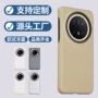 华为全包mate70pro青花瓷手机壳