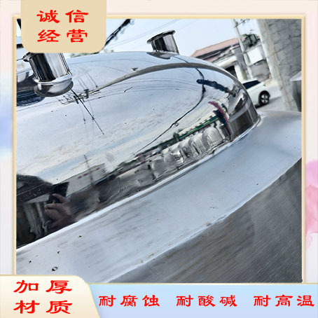 不锈钢搅拌罐立式搅拌罐散搅拌桶单层双层电加热液体搅拌罐反应釜