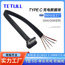 �����l��TYPE-C 5о���a���^�����T��֧�ܳ�늌��B�ӳ�는�����