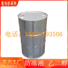 �Ҷ��� ���I���� ��]��EGˮ��Һ ����ҺԭҺ �ʴ�