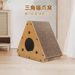 廠家直營三角形貓抓板貓窩立式三面瓦楞紙磨爪器貓咪房子生產批發