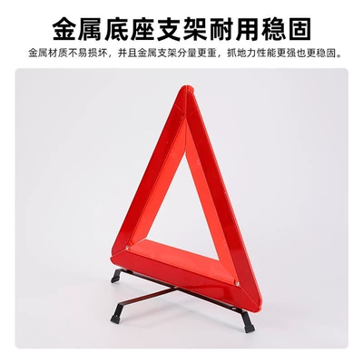 Car triangle warning sign: Warning sign