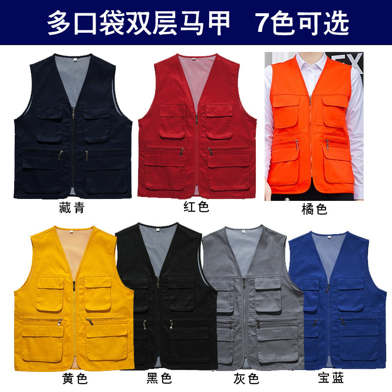 9006 Multi-bolsillos Doble capa (7 colores)