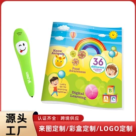 其他益智玩具;戏水玩具;过家家玩具