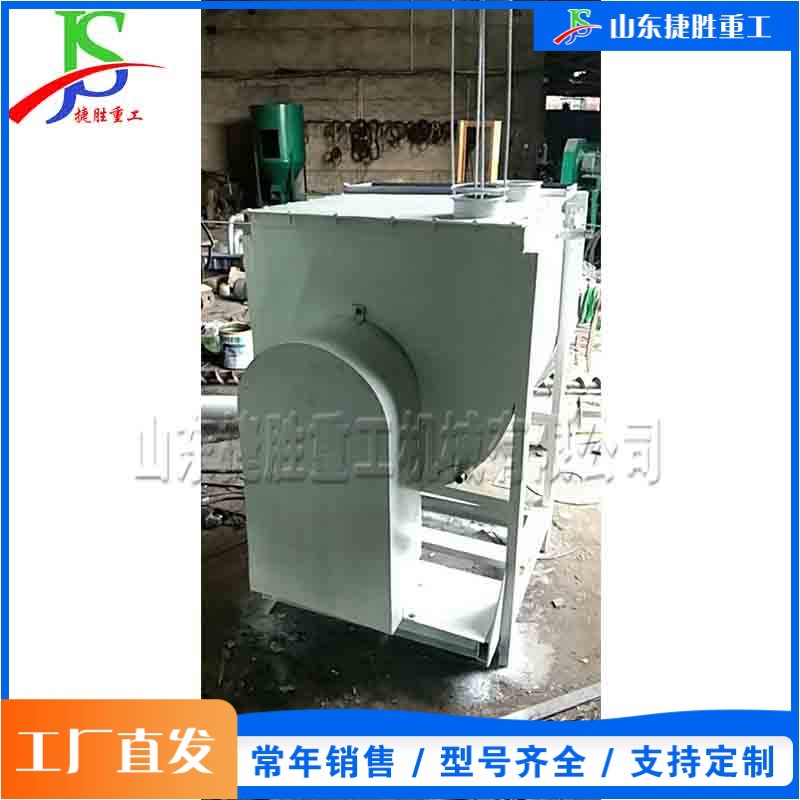 Mezclador automático refrigerado por agua mezclador de cemento de ingeniería de construcción mezclador horizontal de polvo seco de doble capa