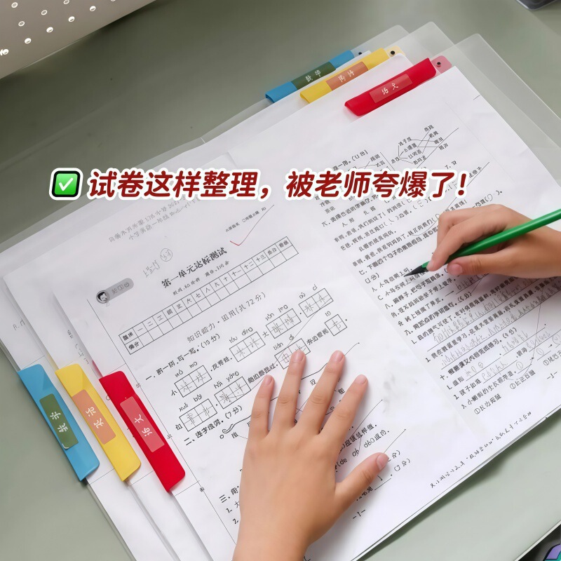 A3双拉杆试卷收纳夹旋转文件夹学生卷子收纳分科整理A4资料夹批发|undefined