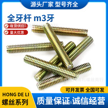 ȫ��M3����ȫ�� ���U�p�^���ݗU �o�^�ݽz���\ �������ߏ���