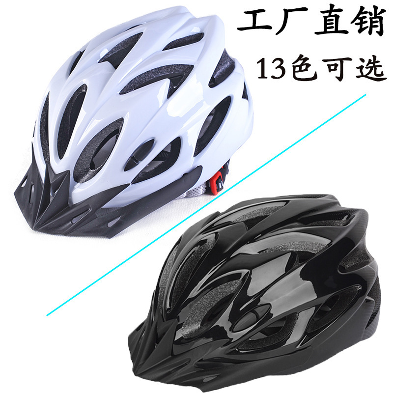 Cycling Helmet, One-Piece Bicycle Safety Helmet, Ultra-Light and Breathable, Road Cycling Equipment, Cross-Border Supply Cycling Helmet, One-Piece Bicycle Safety Helmet, Ultra-Light and Breathable, Road Cycling Equipment, Cross-Border Supply
