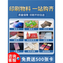 会员卡制作PVC卡片高端贵宾VIP卡硬卡塑料礼品卡体验积分充值