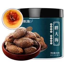 其他滋补;代用/养生茶;其他药食同源