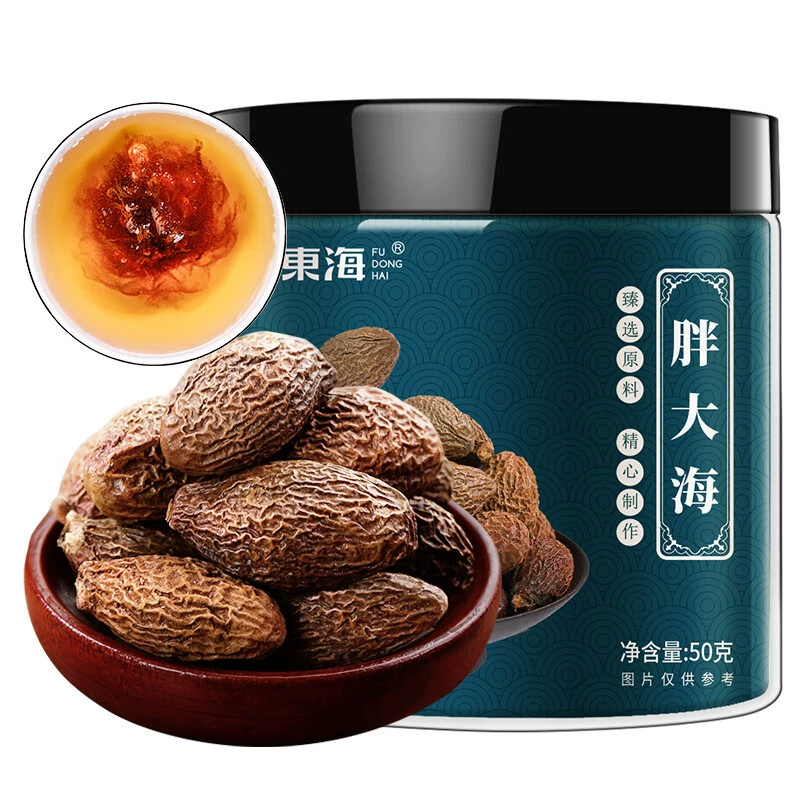 Чай Herbal от ФуДонгхай, loose tea, 50 грамм, оптовая продажа