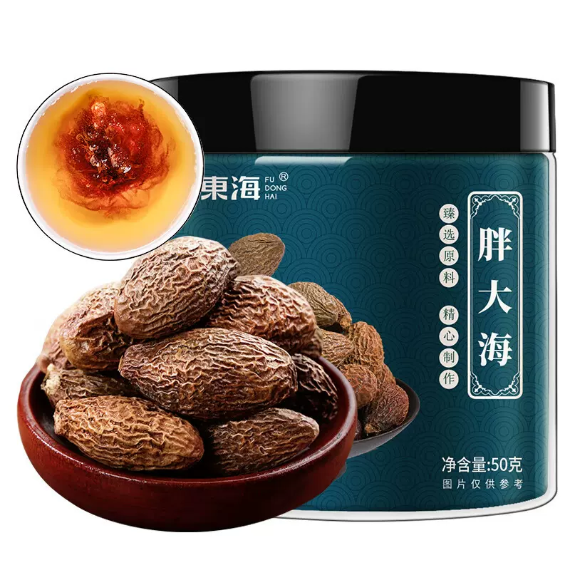 福东海胖大海50克大颗饱满长圆果泡水中药材批发养生茶散装花草茶