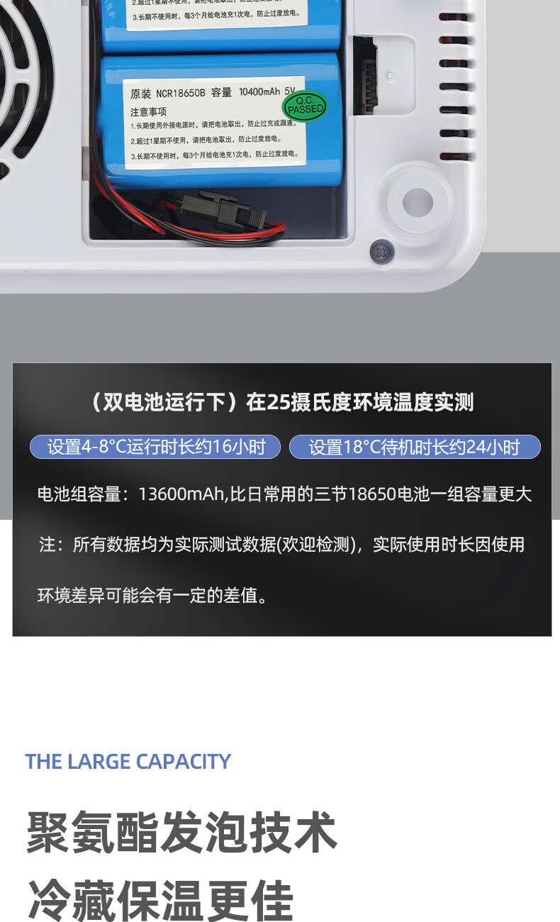 Insulin Refrigeration Box, Medicine, Hormone, Constant Temperature Refrigeration Box, Rechargeable Portable Mini Refrigerator for Car Use
