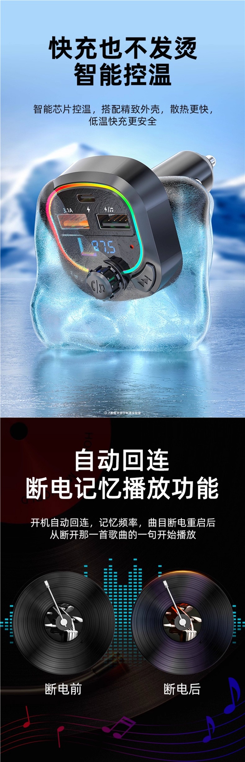 Kozhan Car MP3 Bluetooth Receiver Car Charger Hands-Free Calling Music Player USB Drive Lossless Sound Quality Player