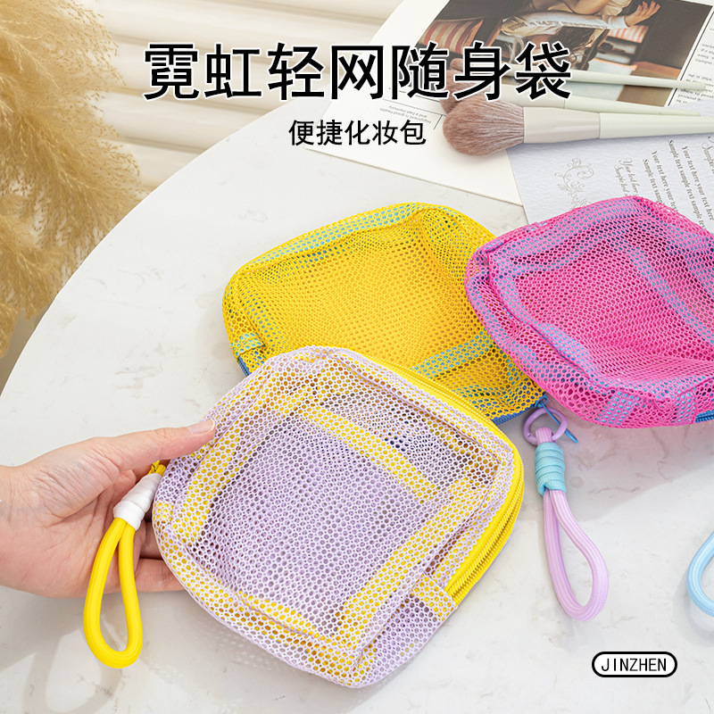跨境多巴胺网格豆腐包收纳包便携式零钱包网纱小化妆包收纳袋小包|undefined