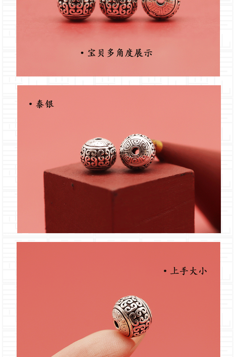 925 sterling silver beads Thai silver six-character true words round beads old auspicious clouds copper money grain loose beads diy jewelry bracelet accessories