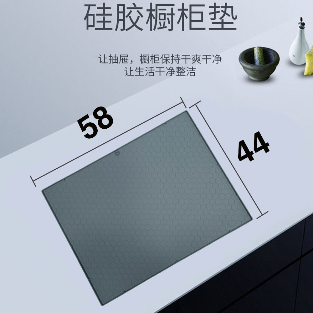 硅胶橱柜垫