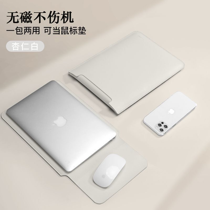 The New Non-Magnetic Laptop Sleeve Is Suitable for Apple, Lenovo, and Huawei 14-Inch and 15.6-Inch Models, and Is Also Suitable for Women's Home Power Supply Bags