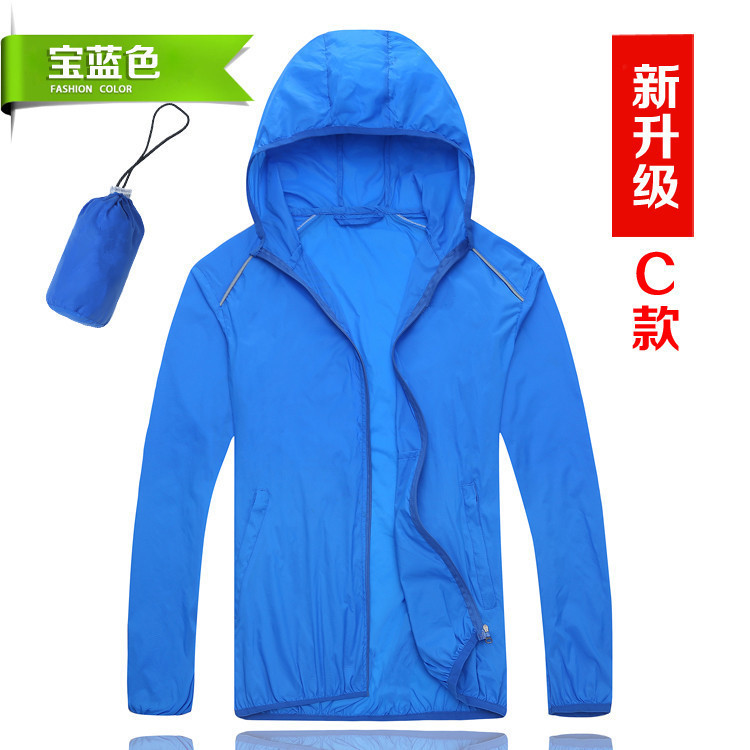 로얄 블루