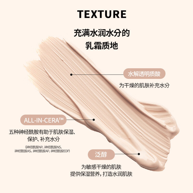 官方正品Hanskin韩斯清粉霜保湿粉底液干油粉底乳遮瑕底妆粉底膏|undefined